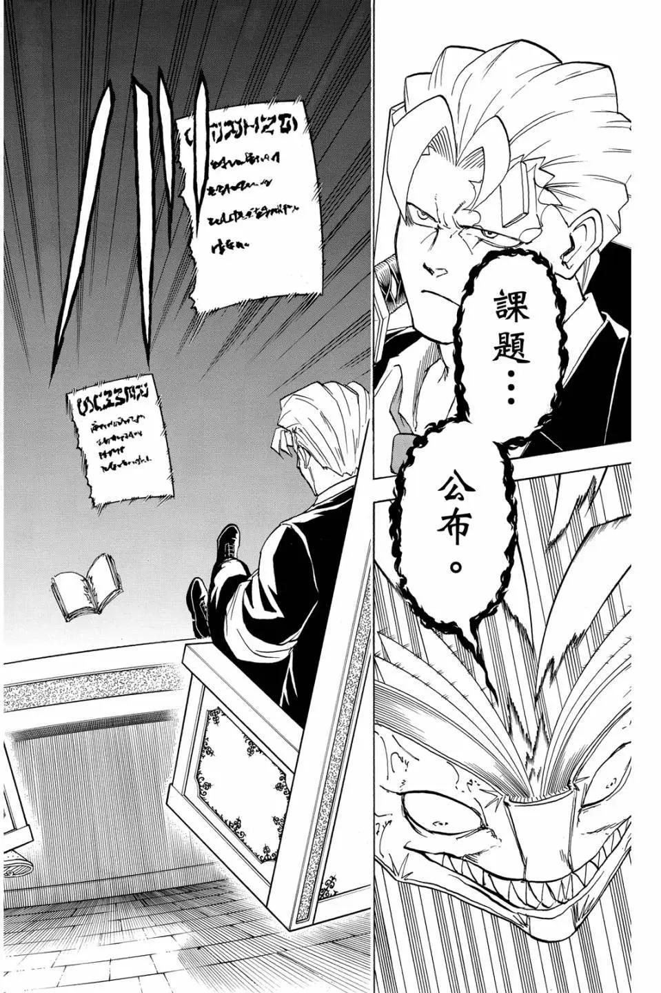 第 115 页