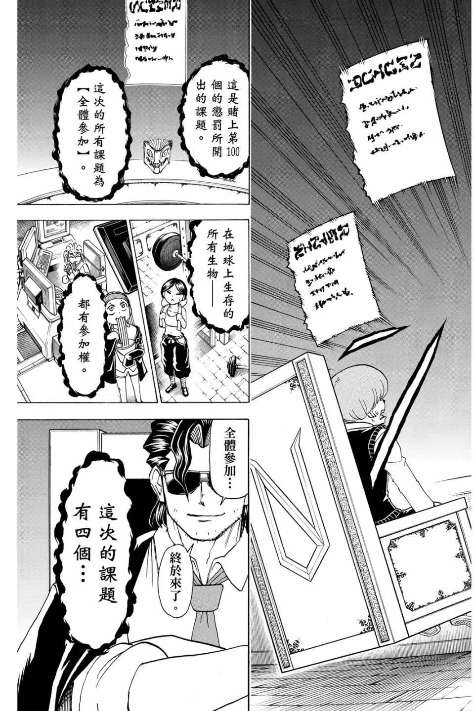 第 116 页