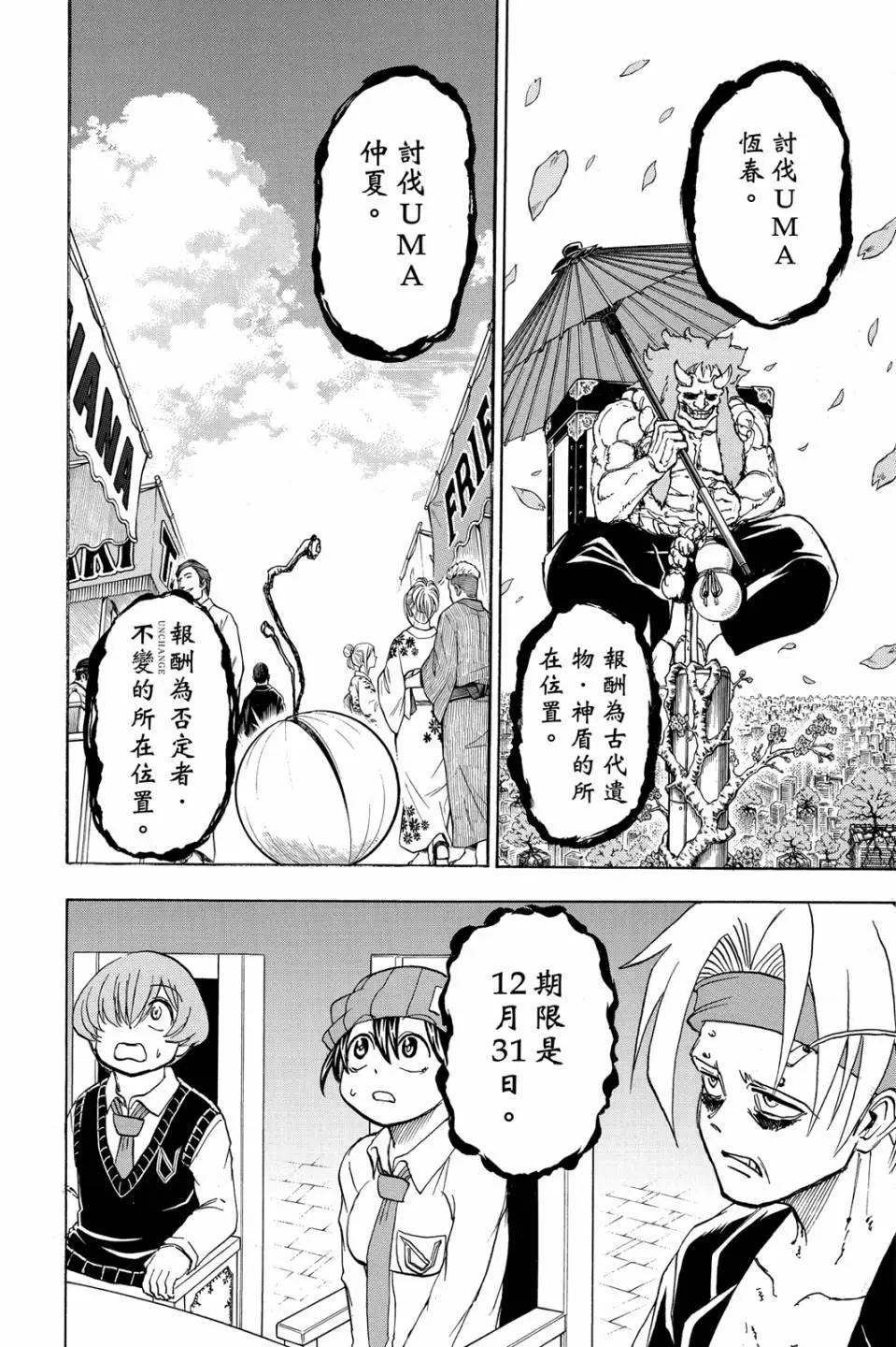 第 117 页