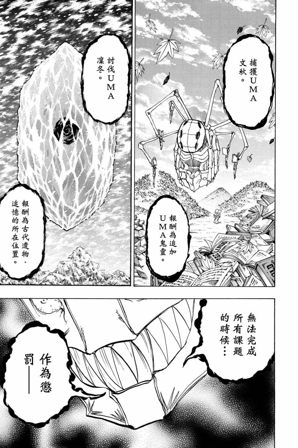 第 118 页