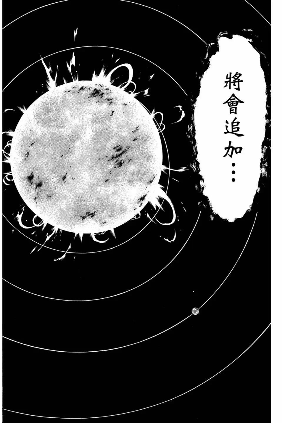 第 119 页