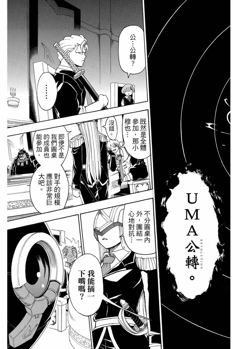 第 120 页