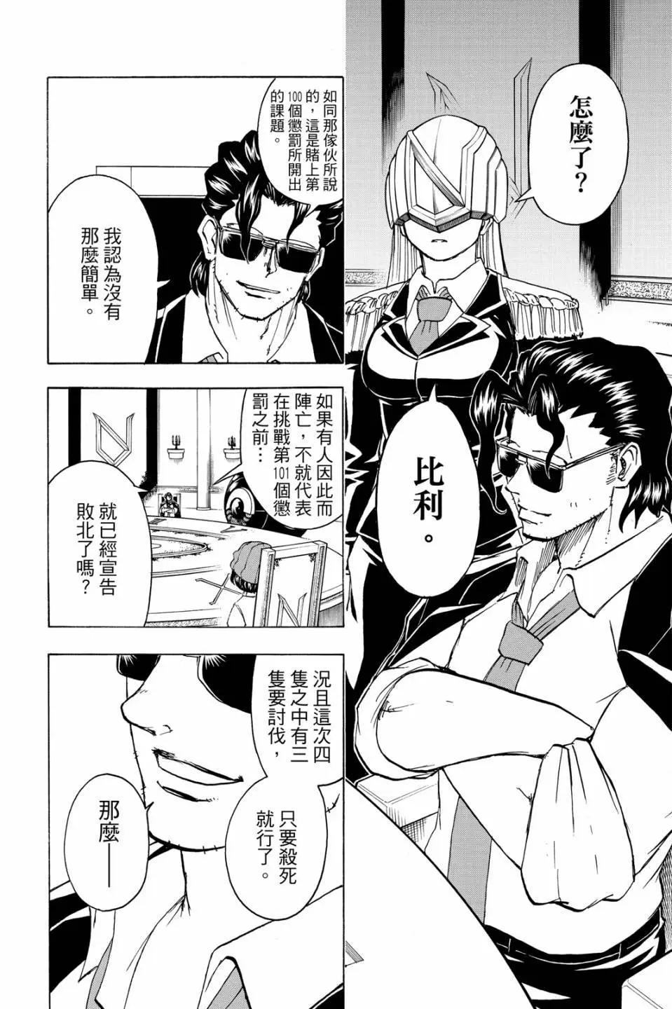 第 121 页