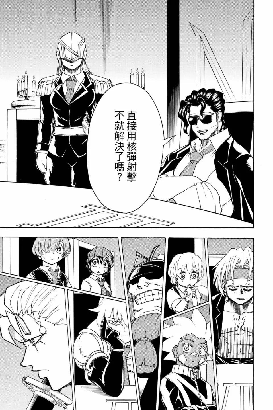 第 122 页