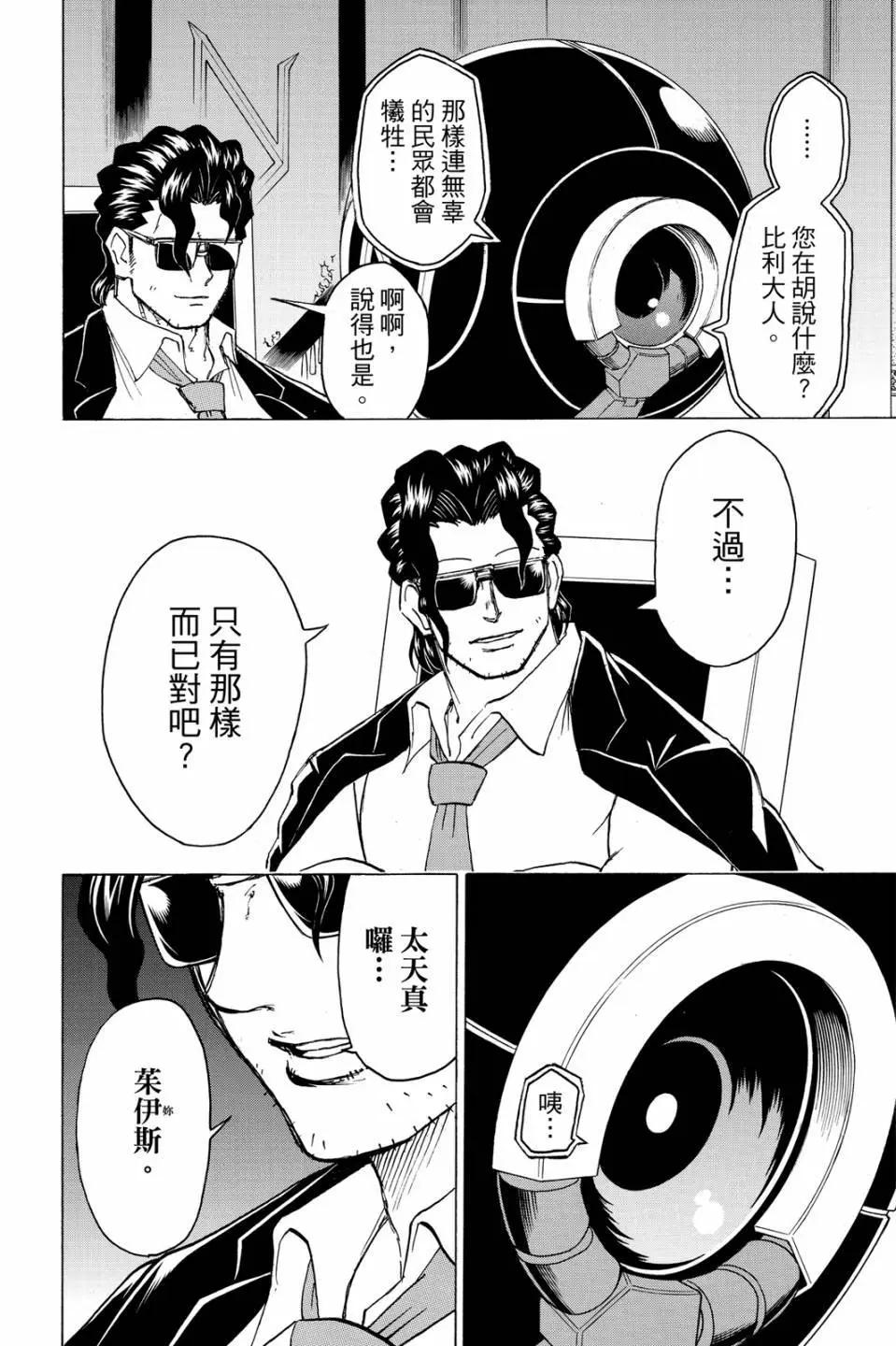 第 123 页