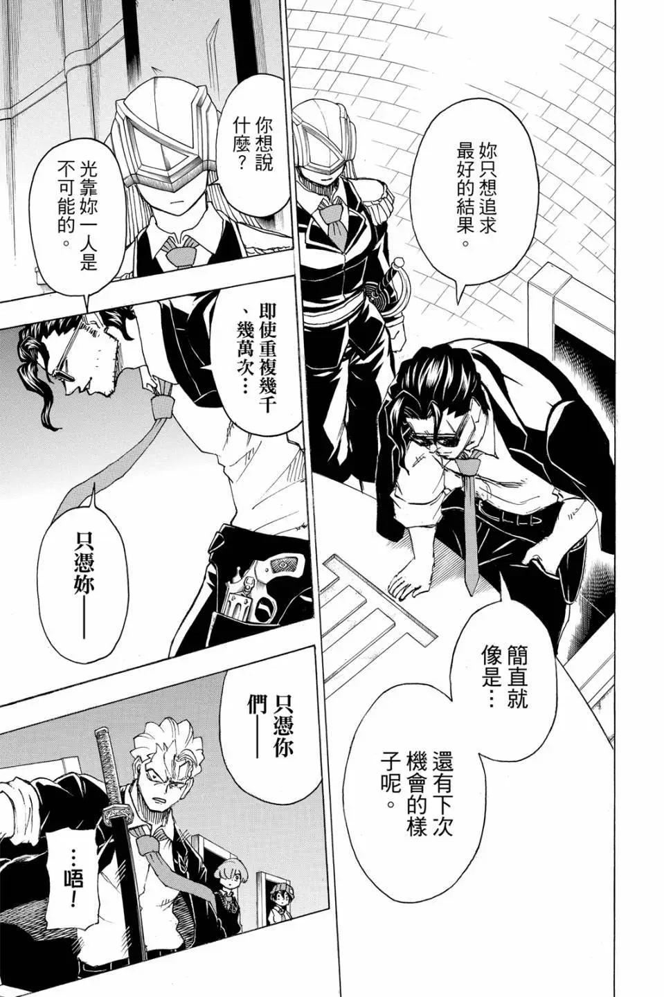 第 124 页