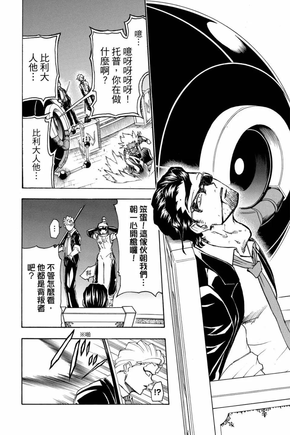 第 129 页