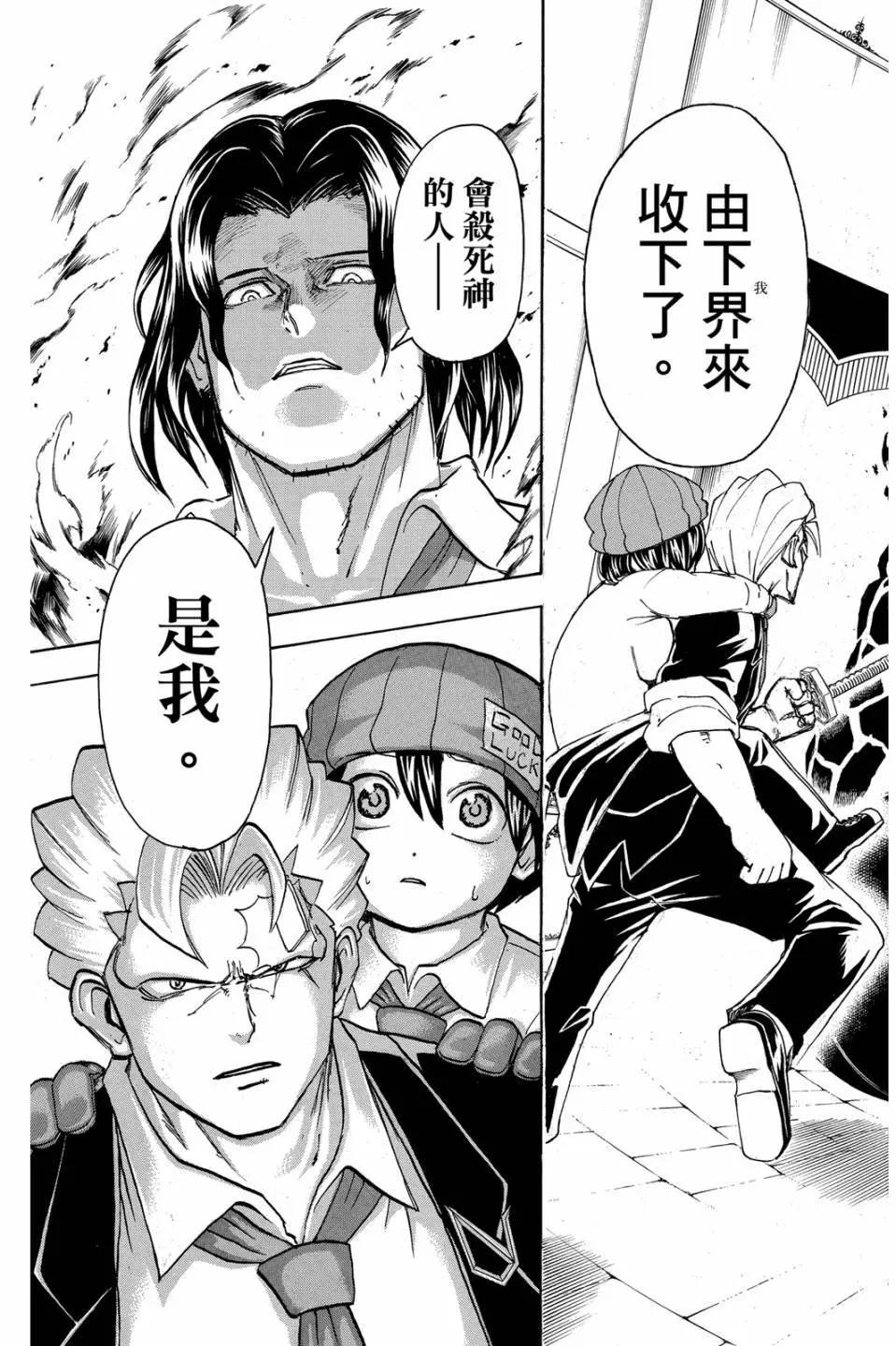 第 132 页