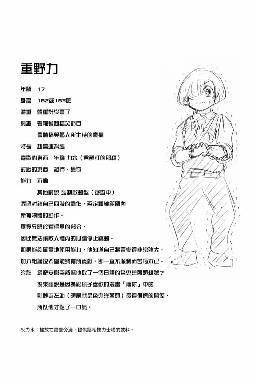 第 133 页