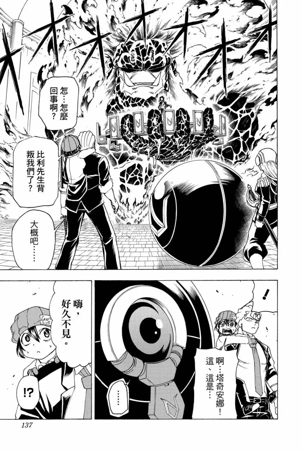 第 136 页