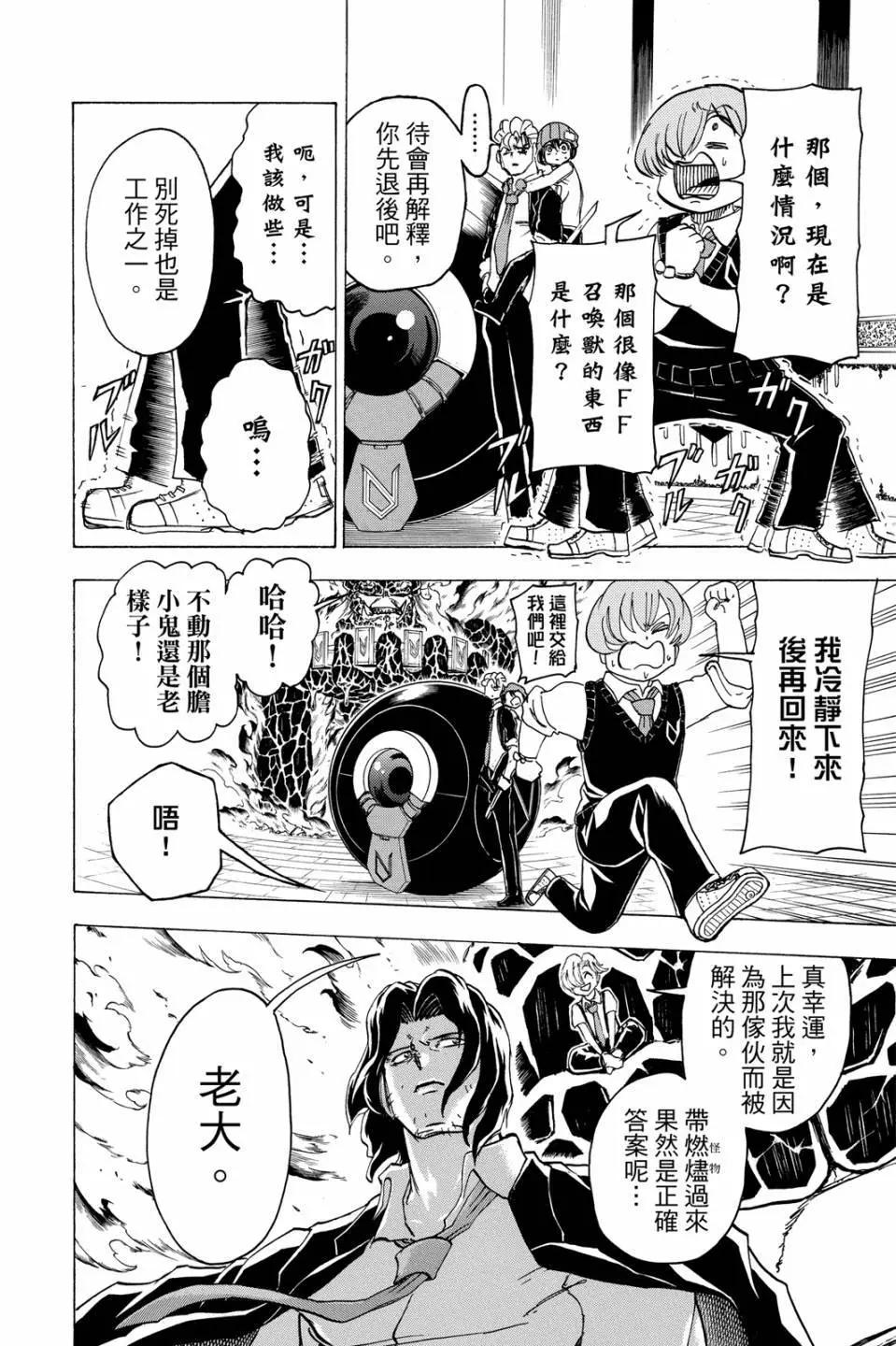 第 139 页