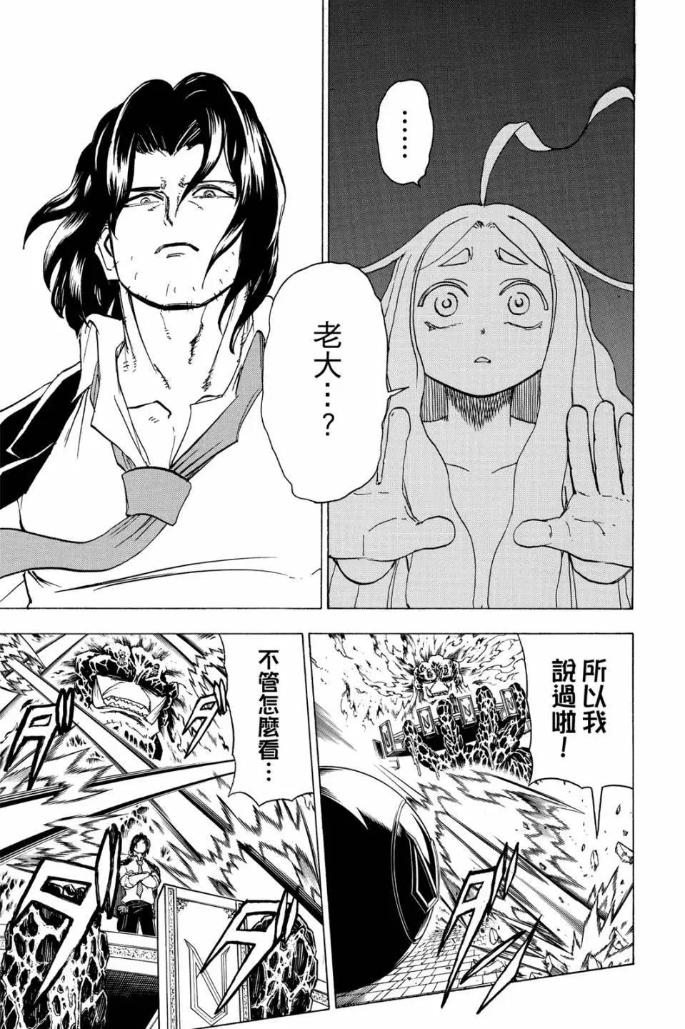 第 140 页