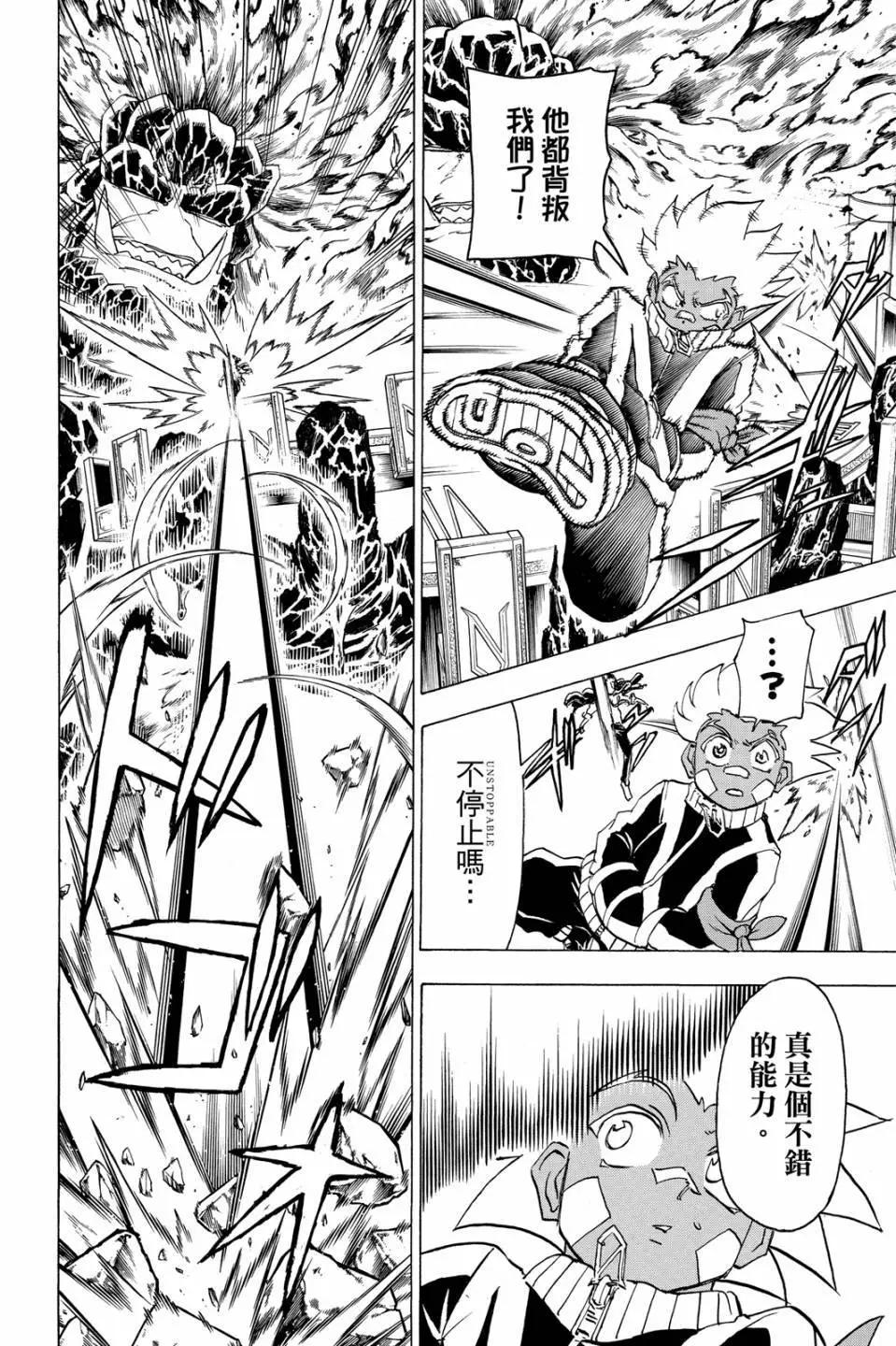 第 141 页