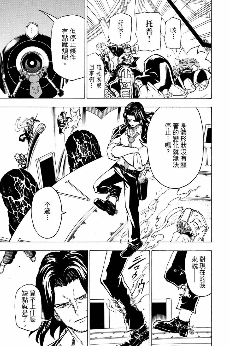 第 142 页