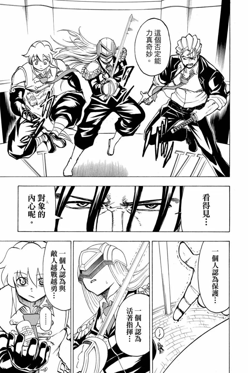 第 144 页