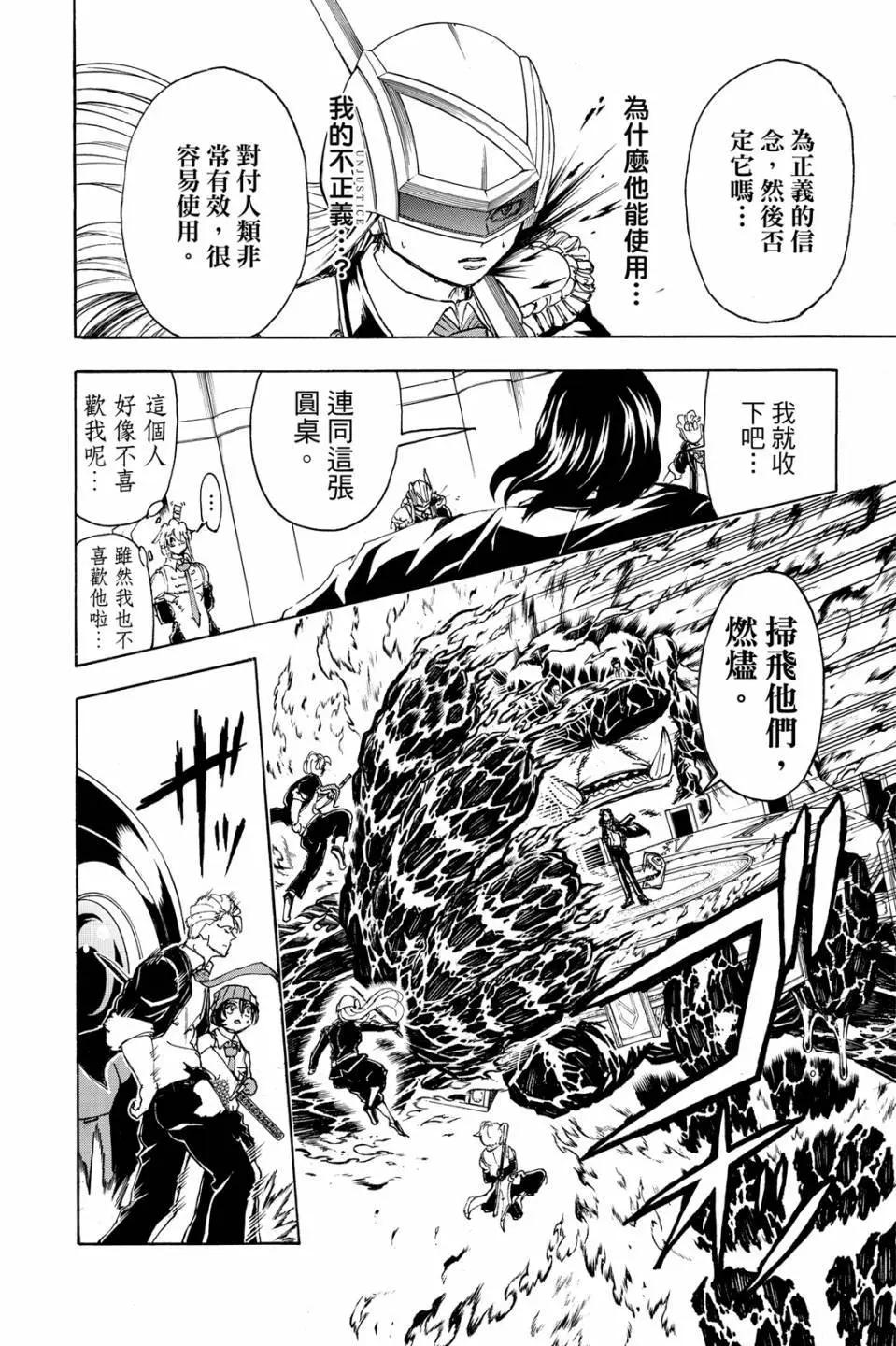 第 145 页