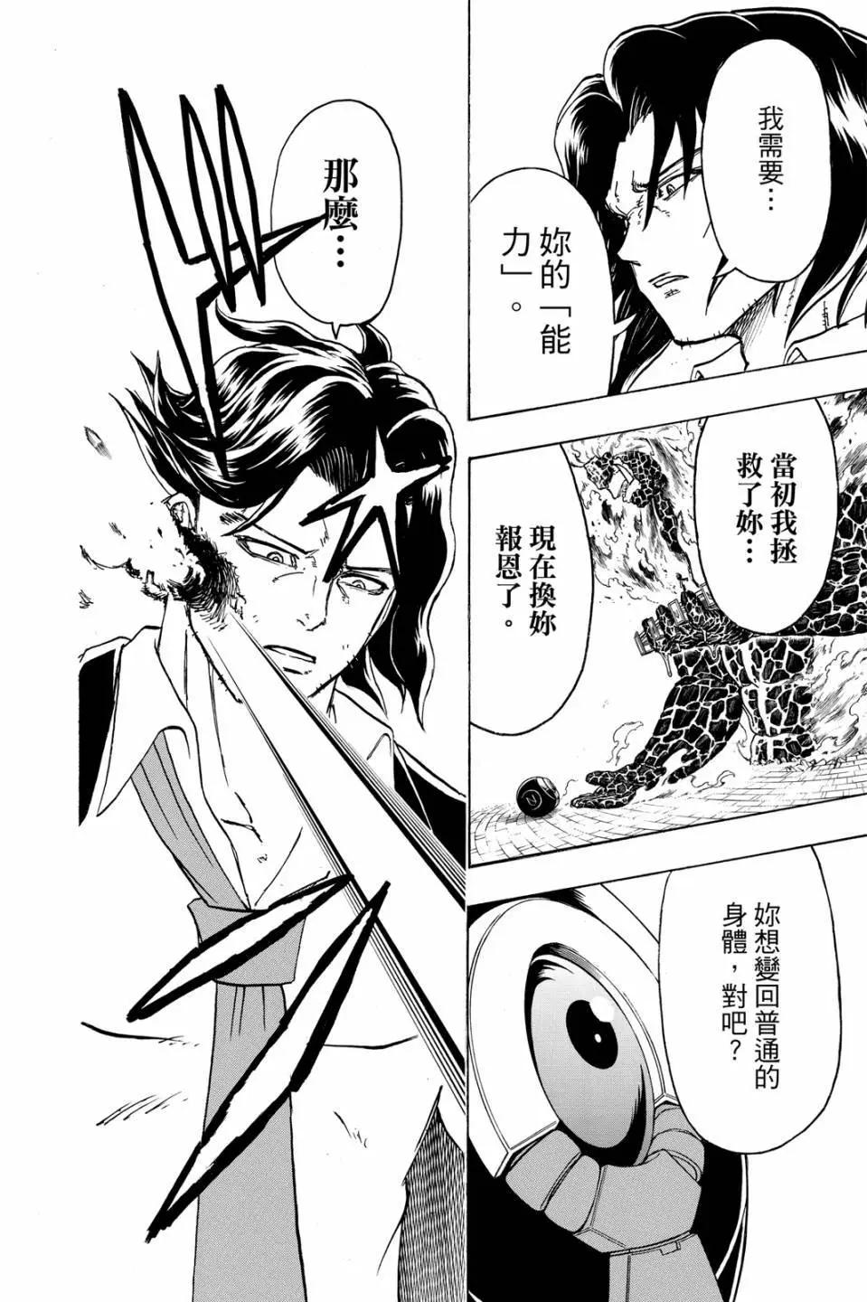 第 147 页