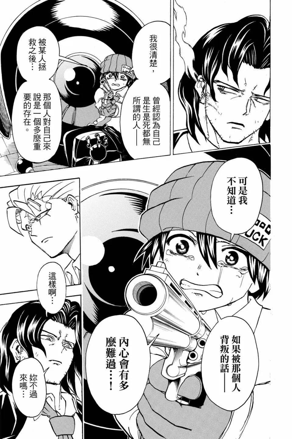 第 148 页