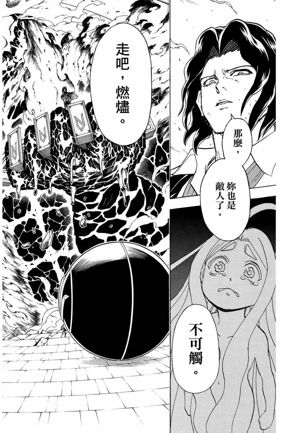 第 149 页