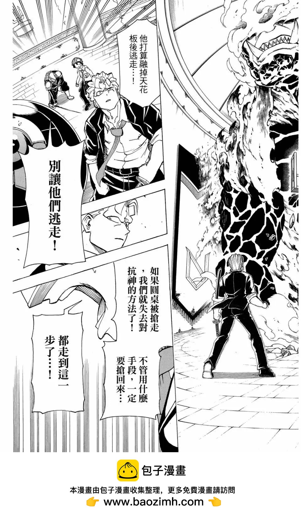 第 150 页
