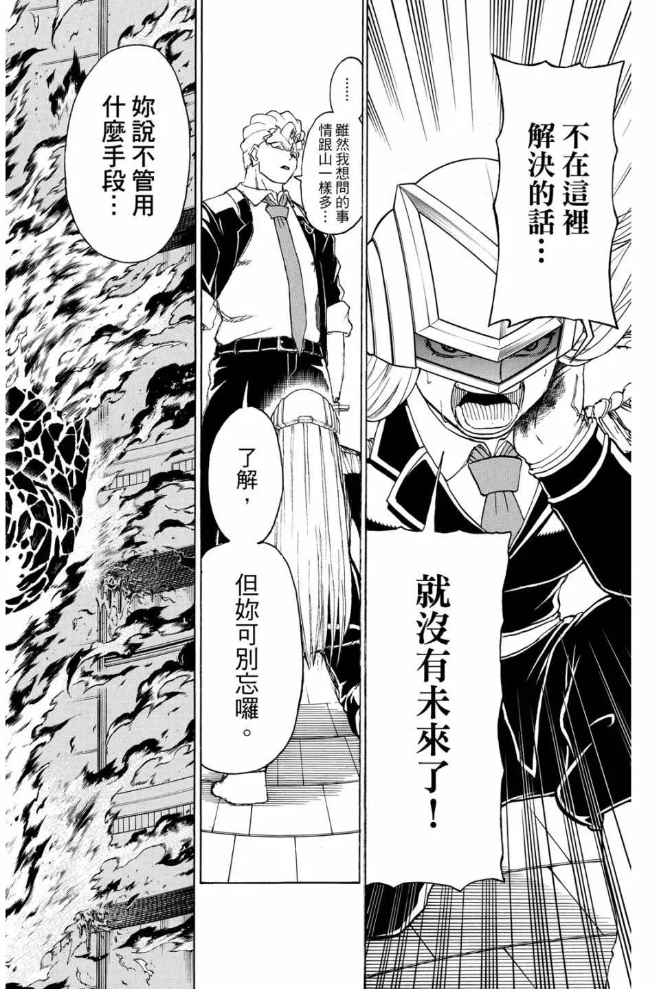 第 151 页