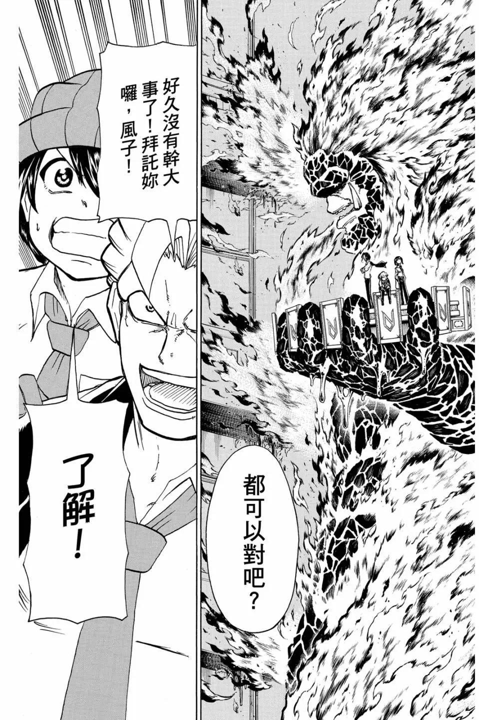第 152 页