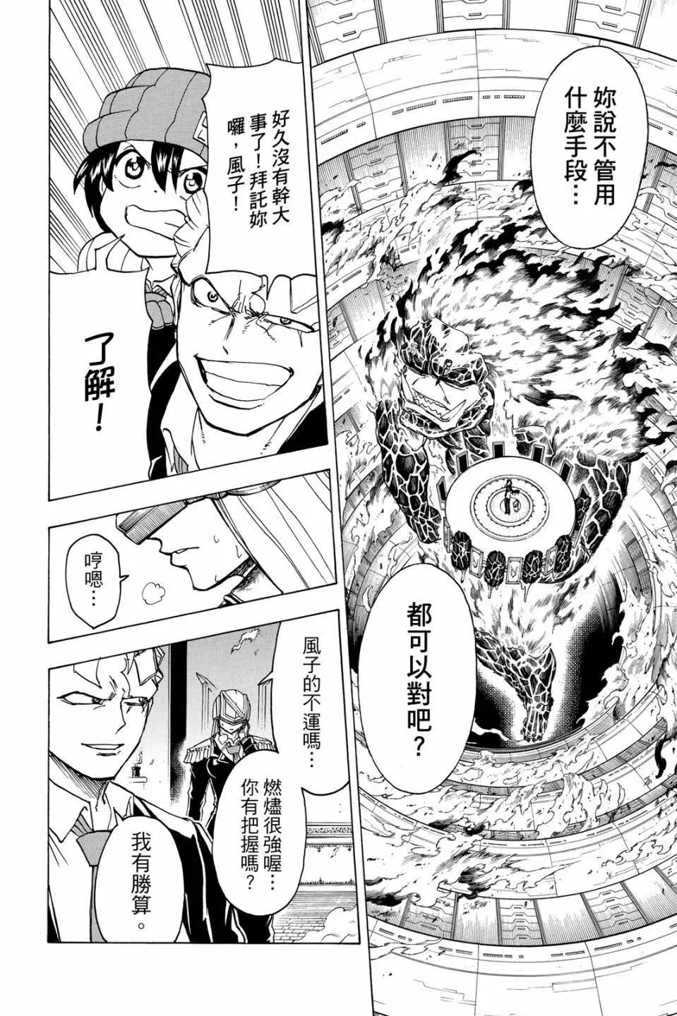 第 155 页