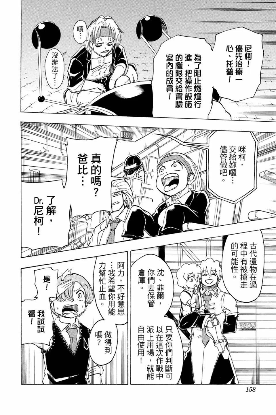 第 157 页