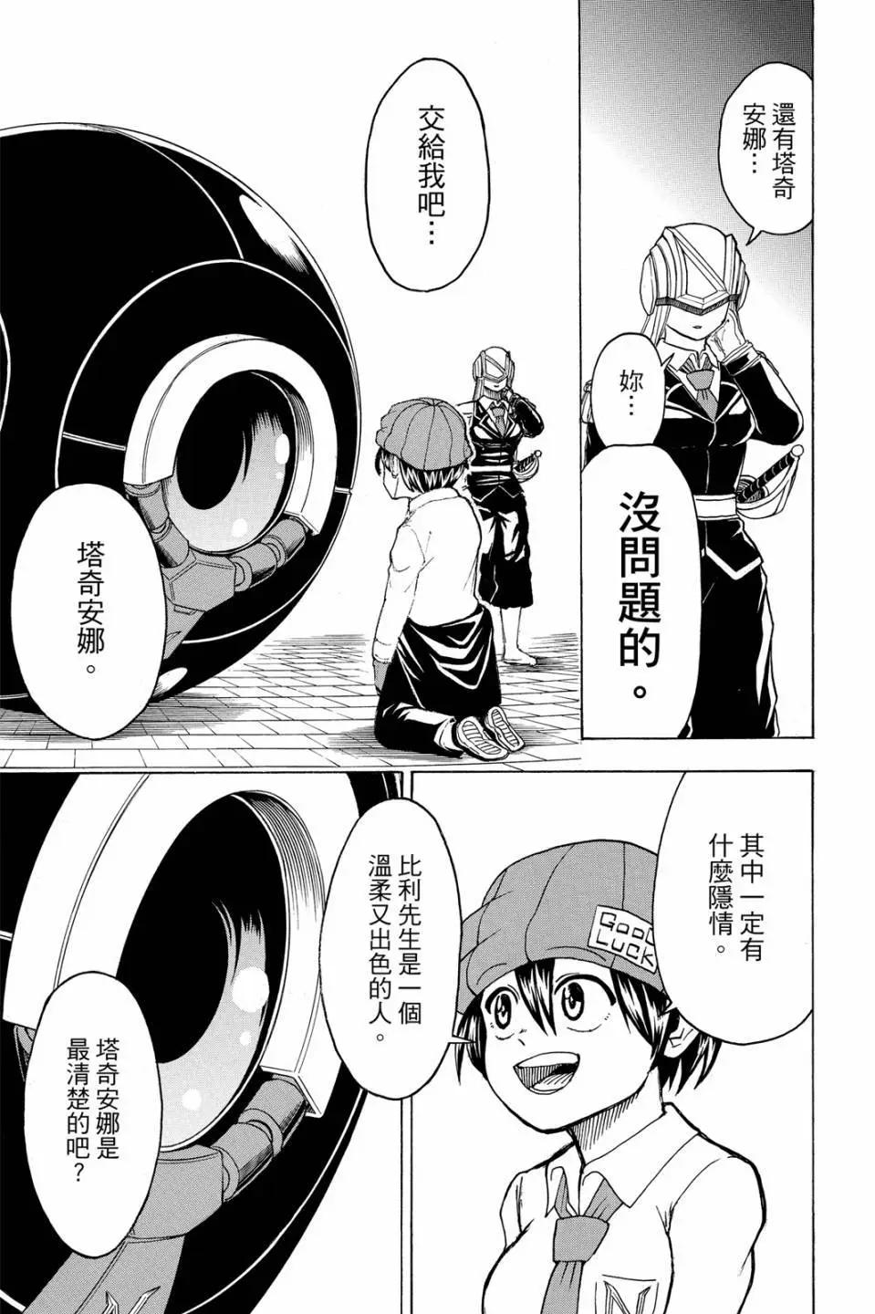 第 158 页