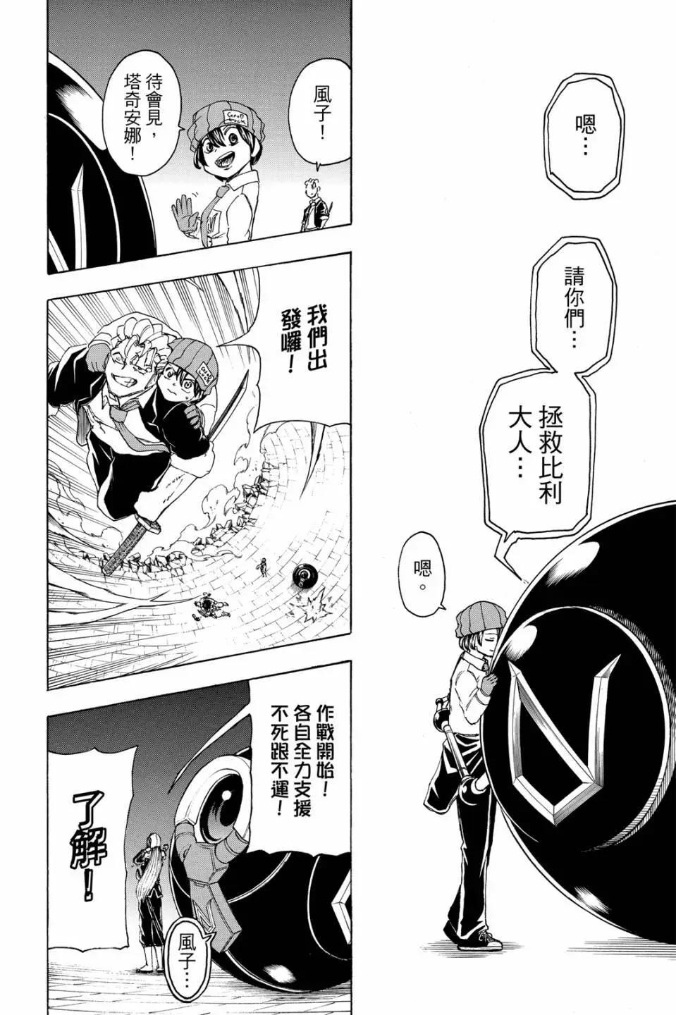 第 159 页