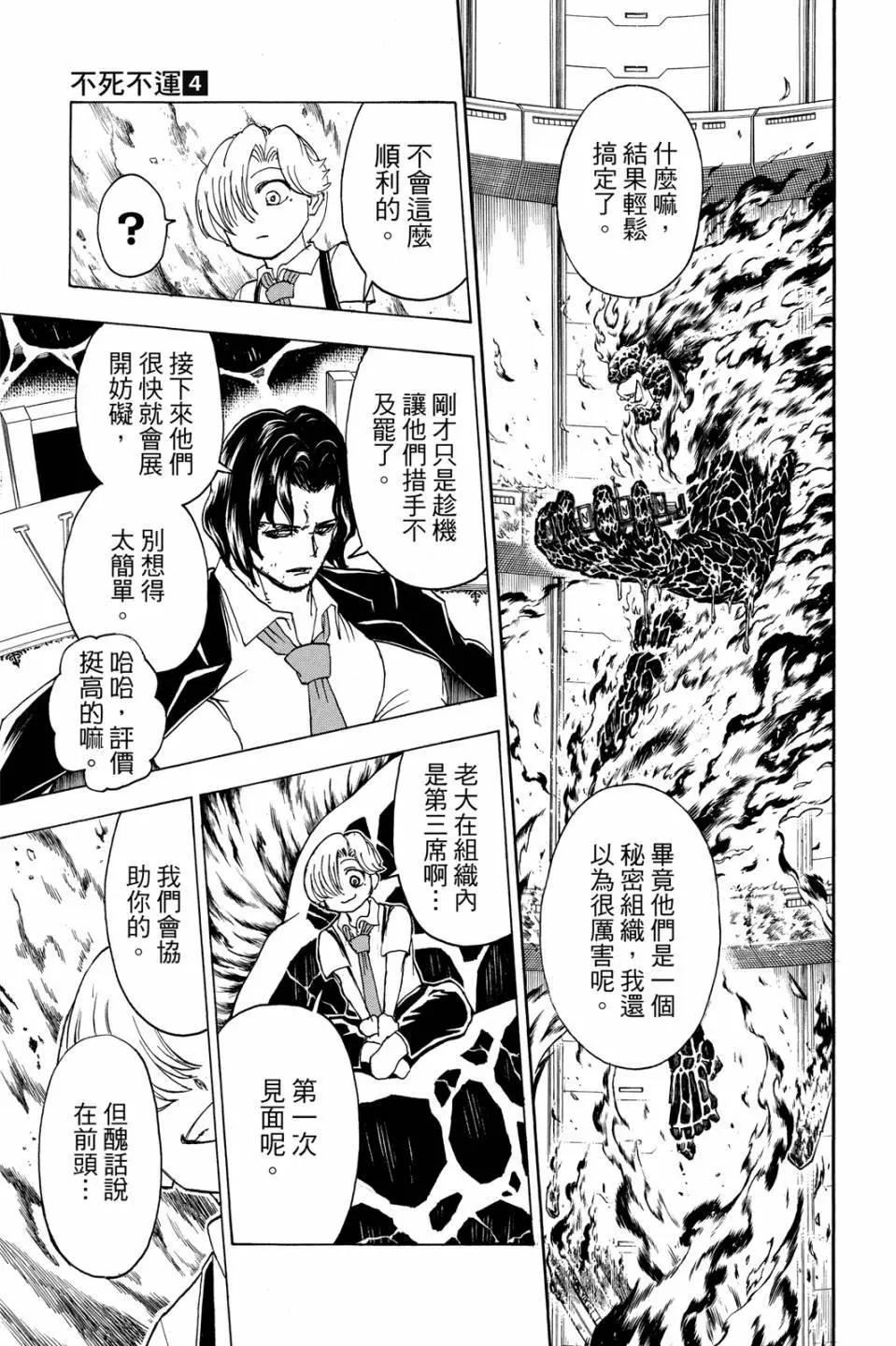 第 160 页
