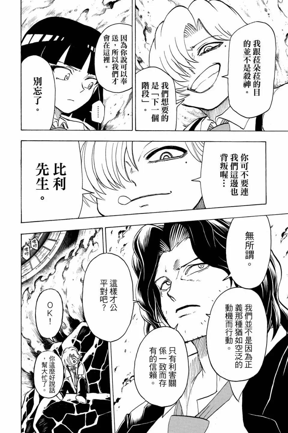 第 161 页