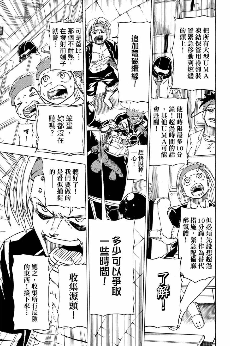 第 162 页