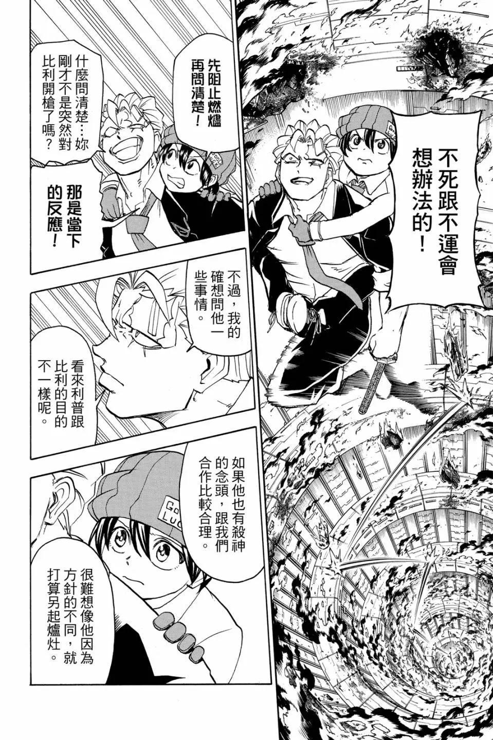 第 163 页
