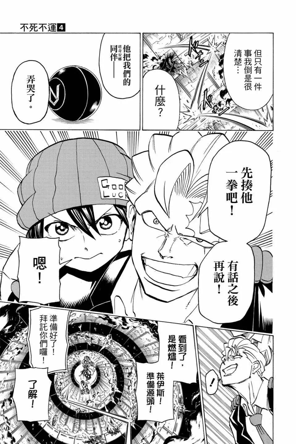 第 164 页