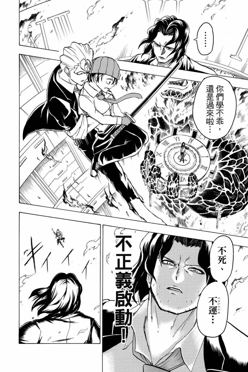 第 165 页