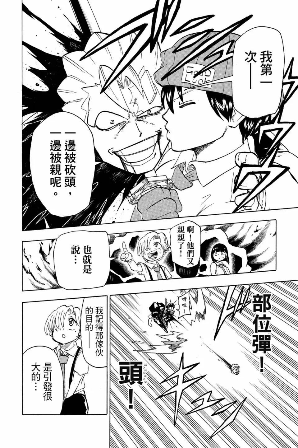 第 167 页