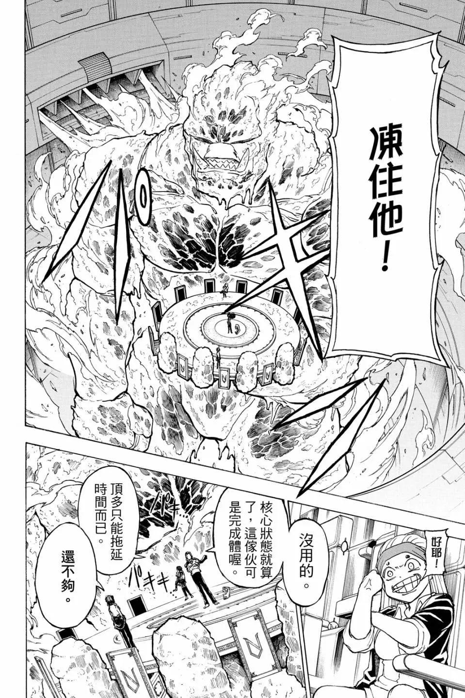 第 169 页