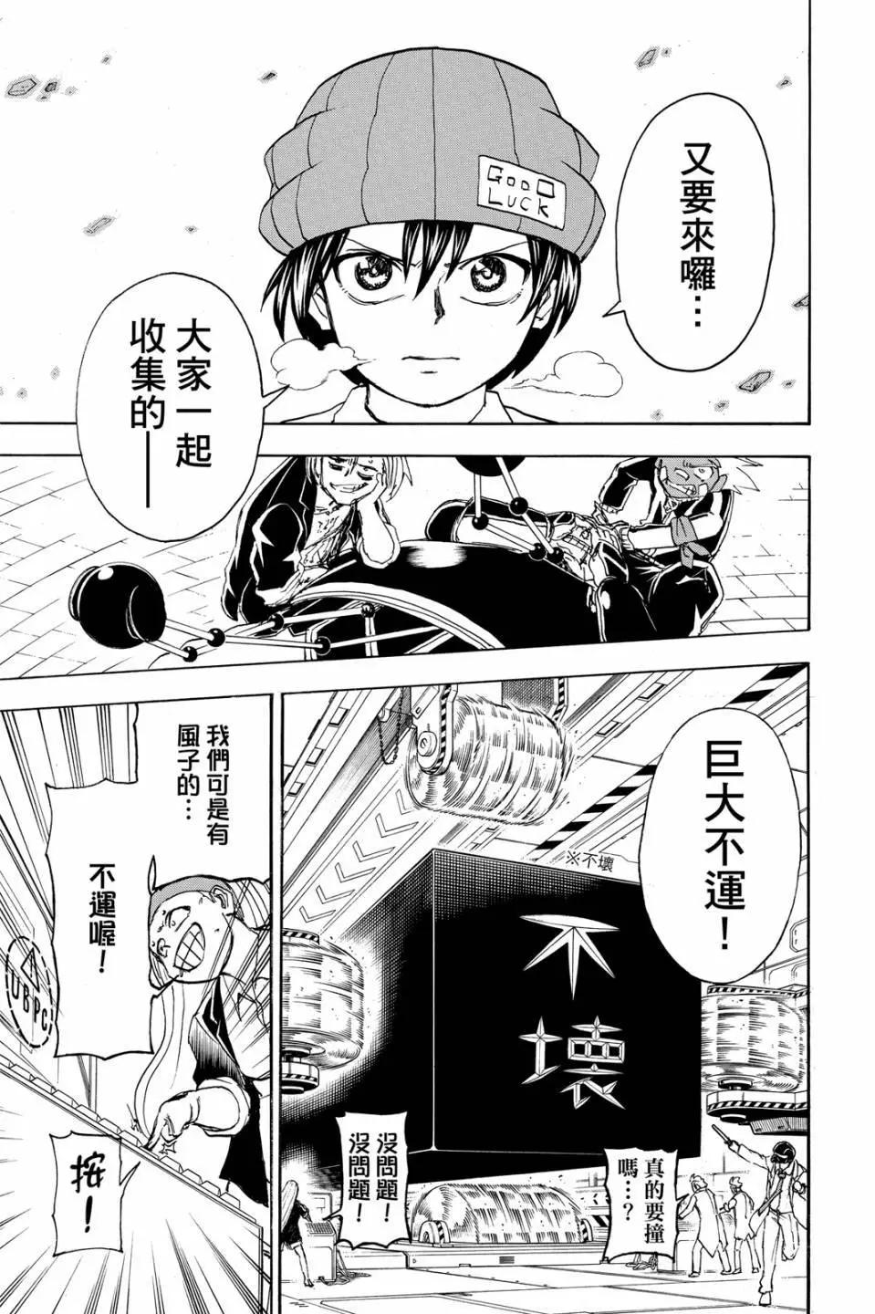 第 170 页