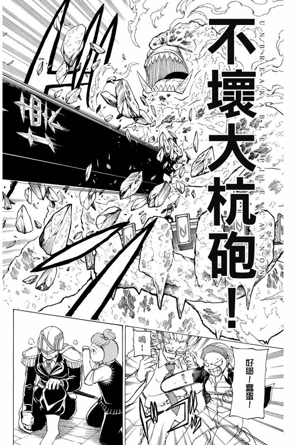 第 171 页