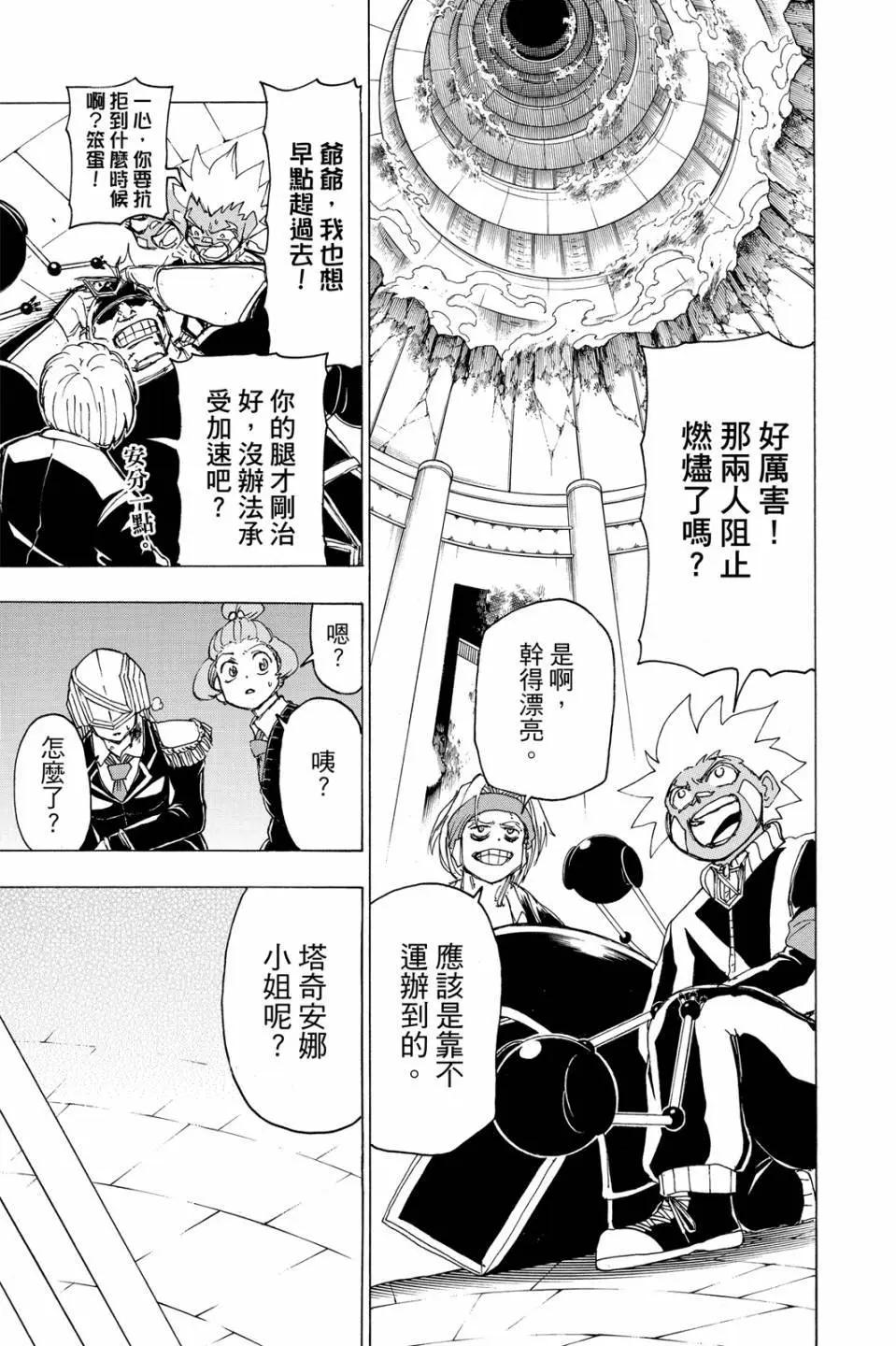 第 178 页