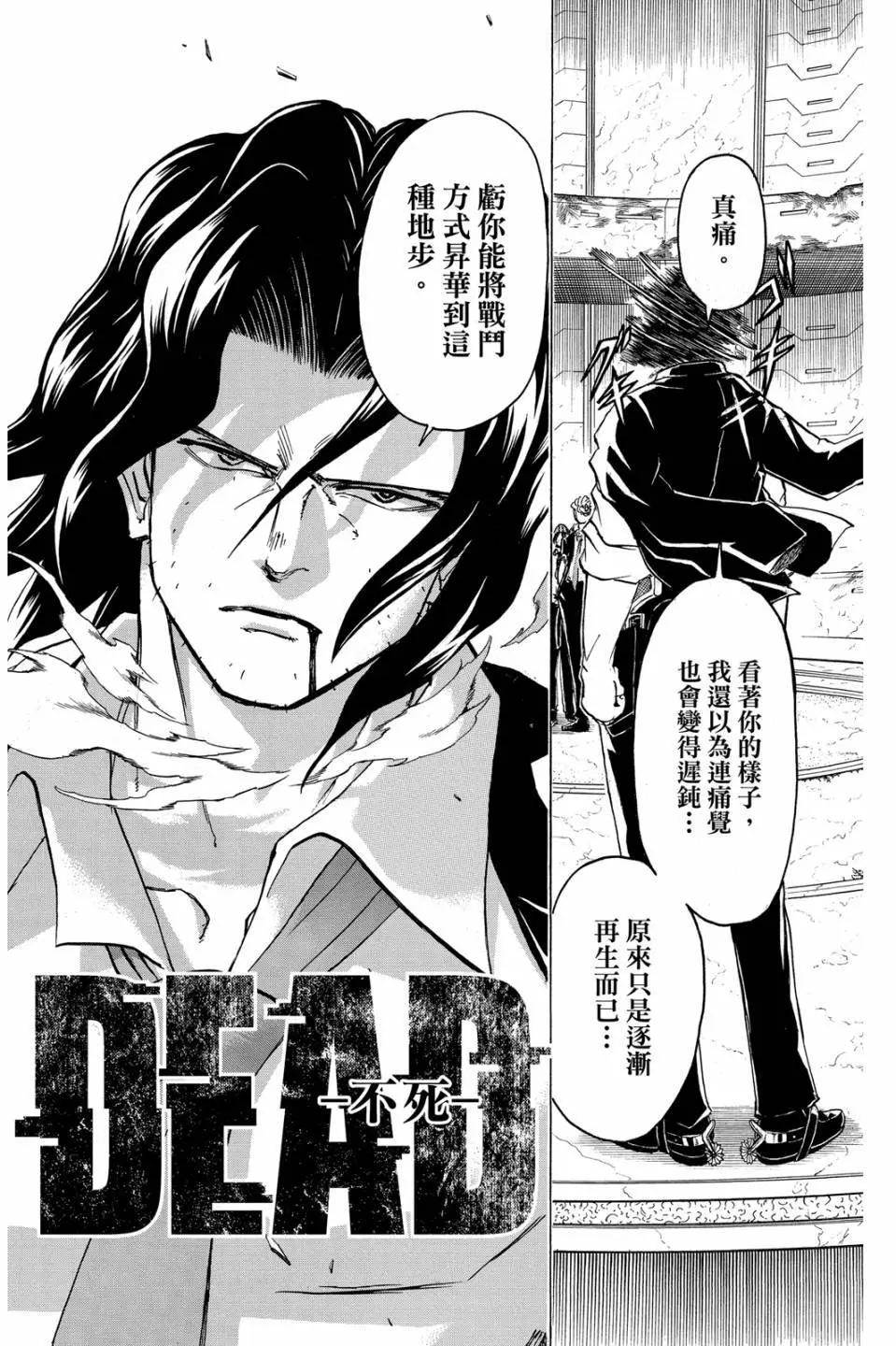 第 181 页