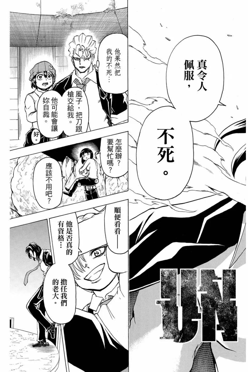 第 182 页