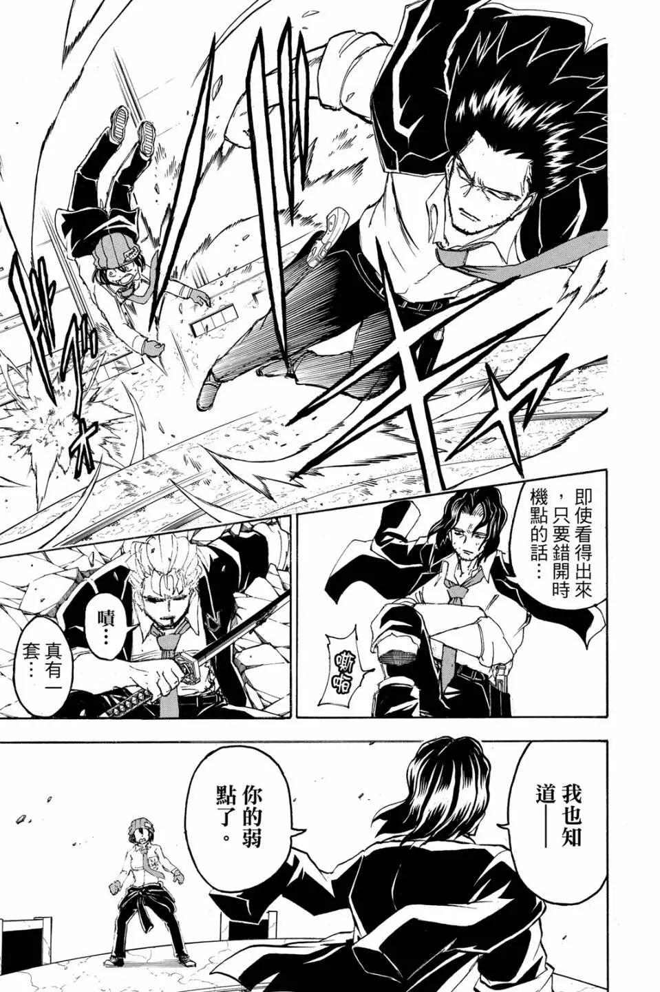 第 184 页