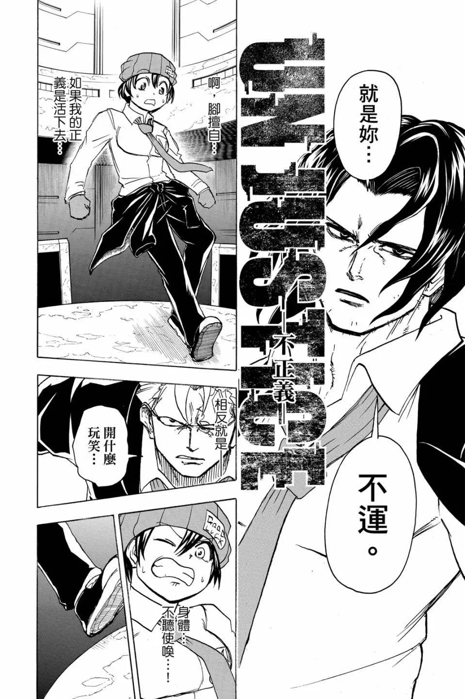 第 185 页