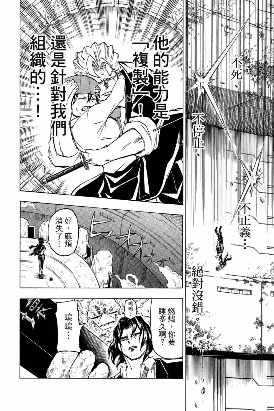 第 187 页