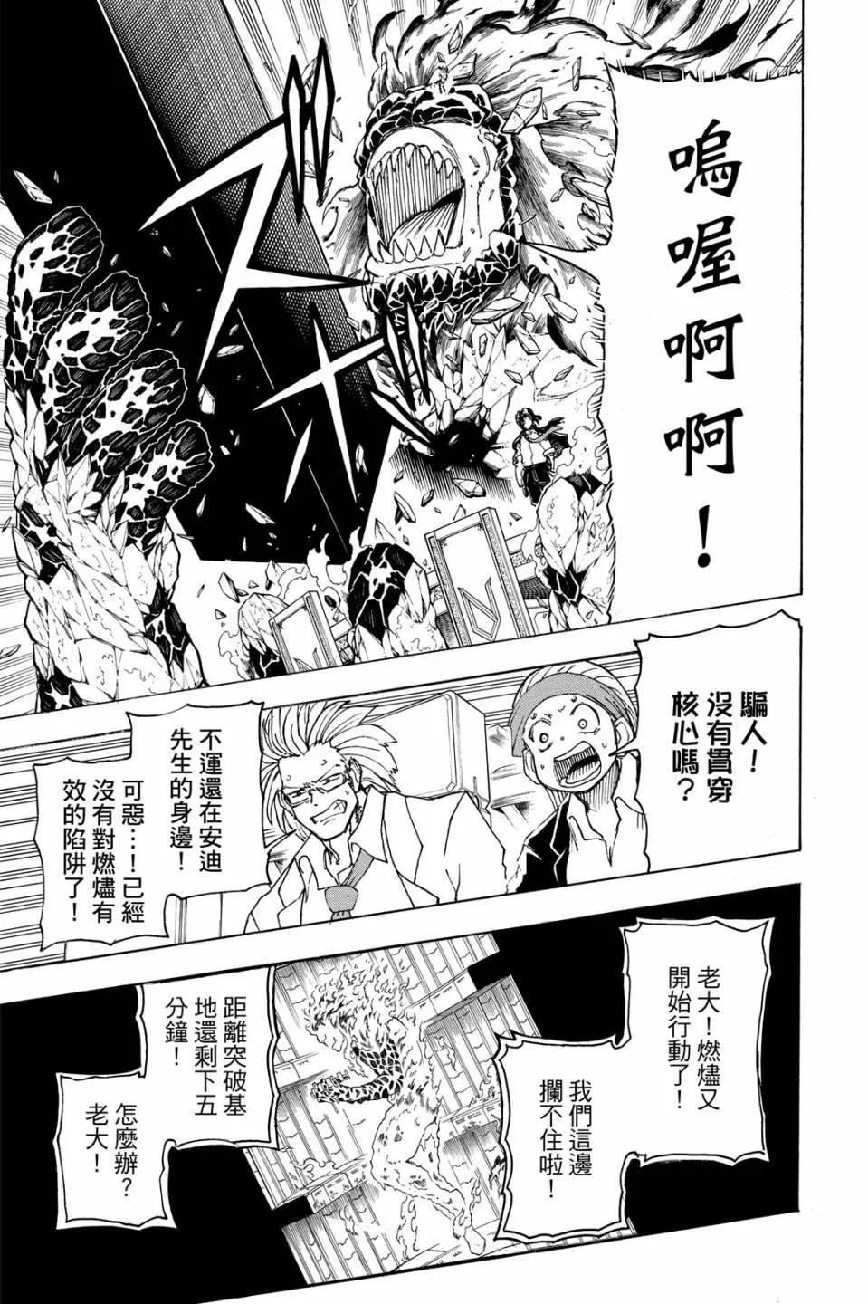 第 188 页