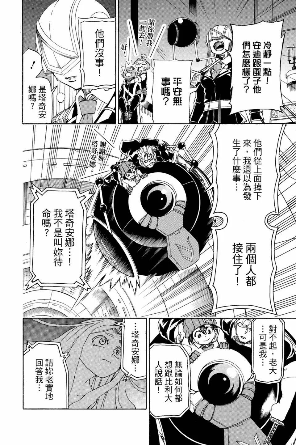第 189 页
