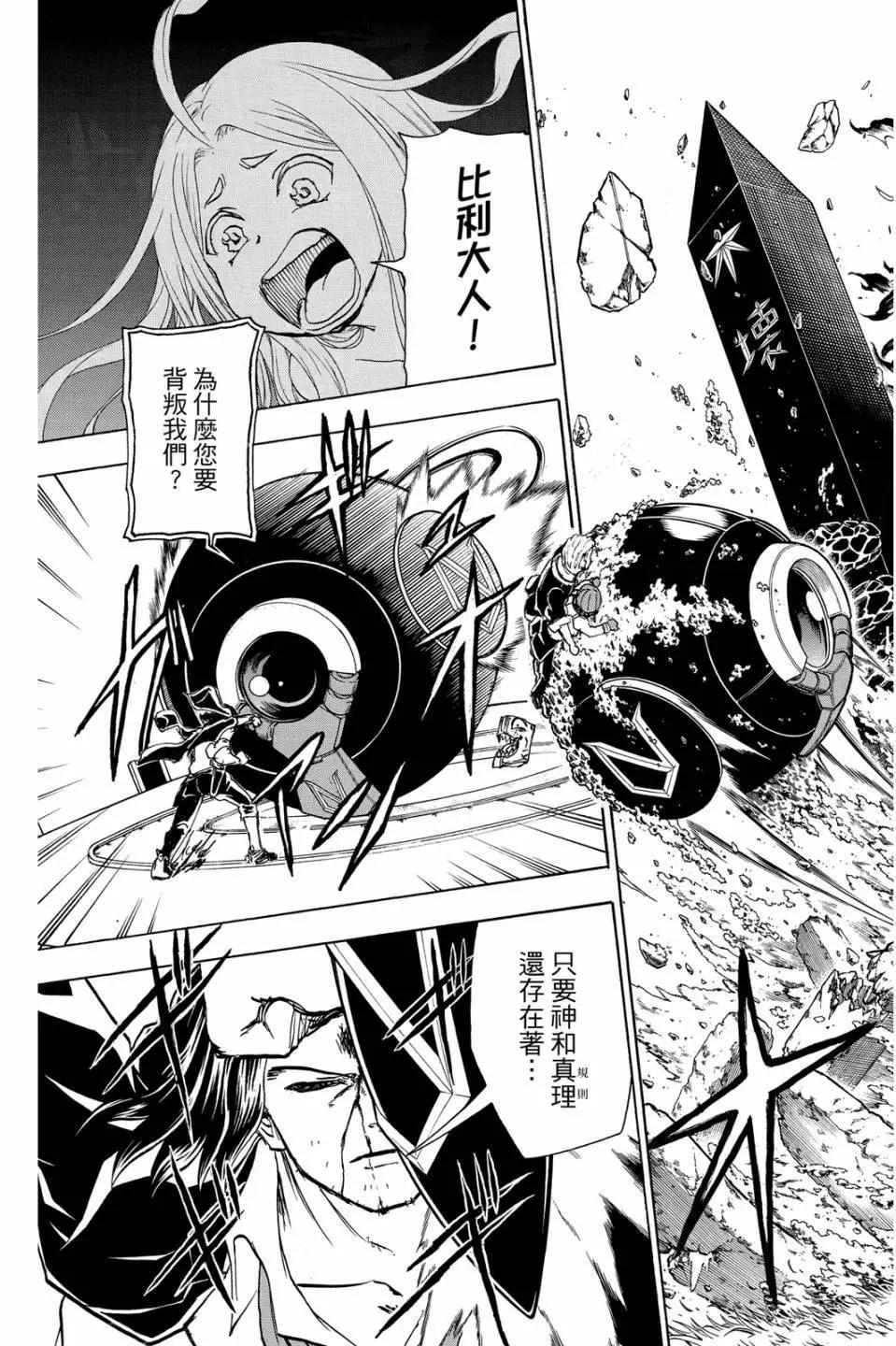 第 192 页