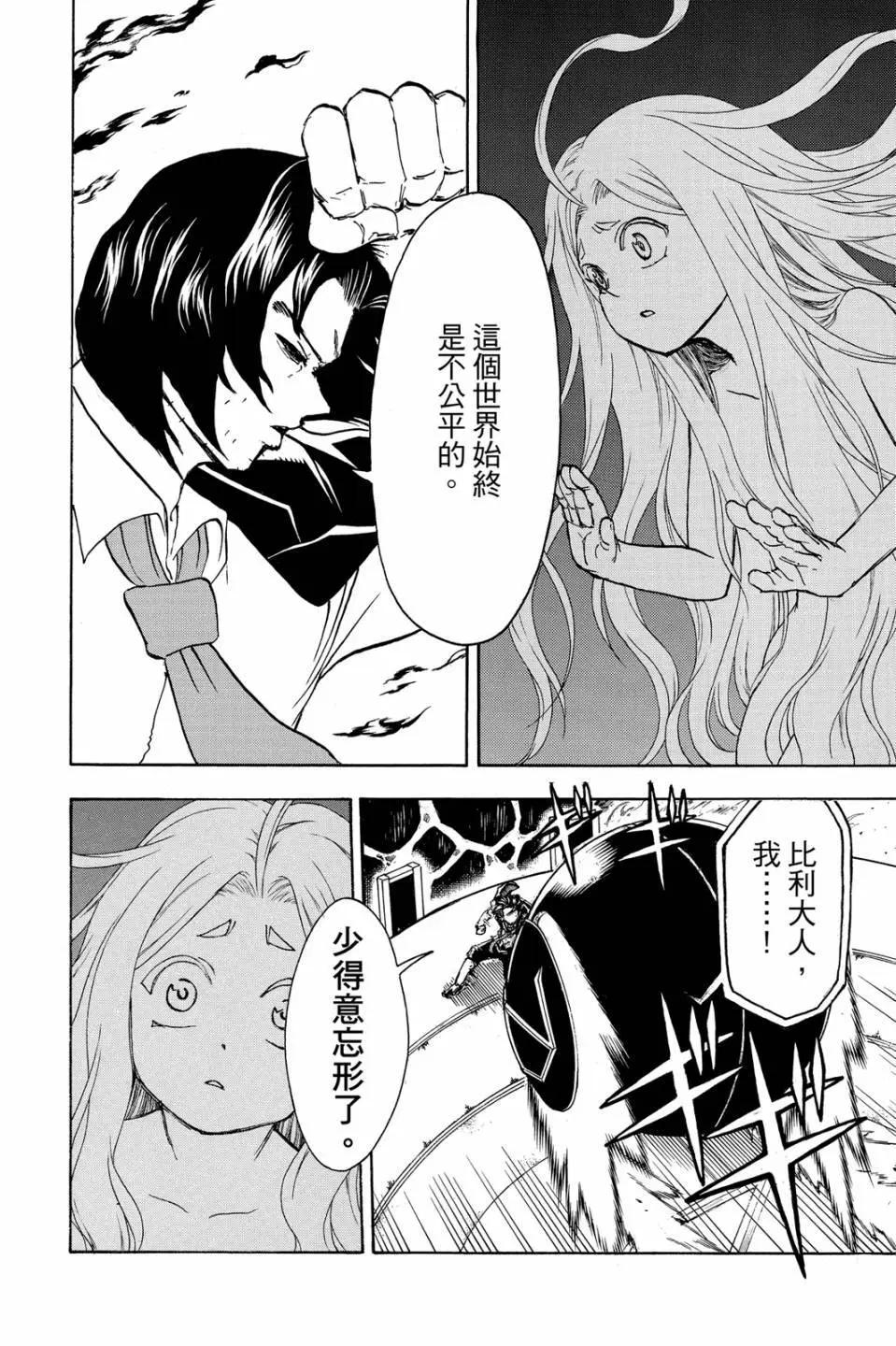 第 193 页
